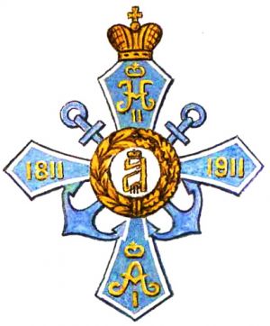 Coat of arms (crest) of the 2nd Emperor Alexander III's Sofia Infantry Regiment, Imperial Russian Army