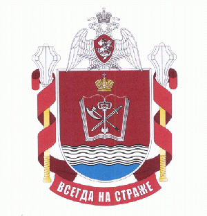 Coat of arms (crest) of the Military Unit 6681, National Guard of the Russian Federation