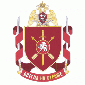 Coat of arms (crest) of the Military Unit 6917, National Guard of the Russian Federation